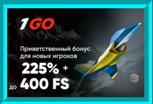 Официальное казино