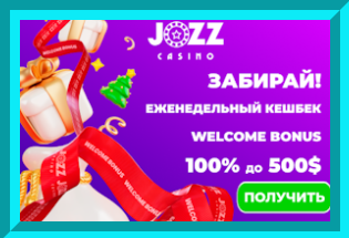 Jozz