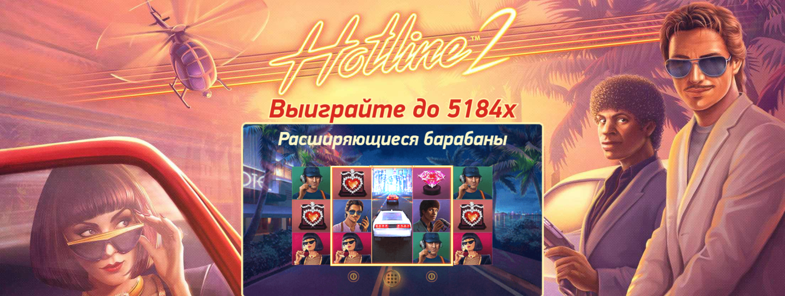 Визуальный вид