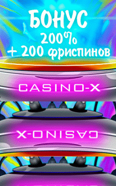 Club X
